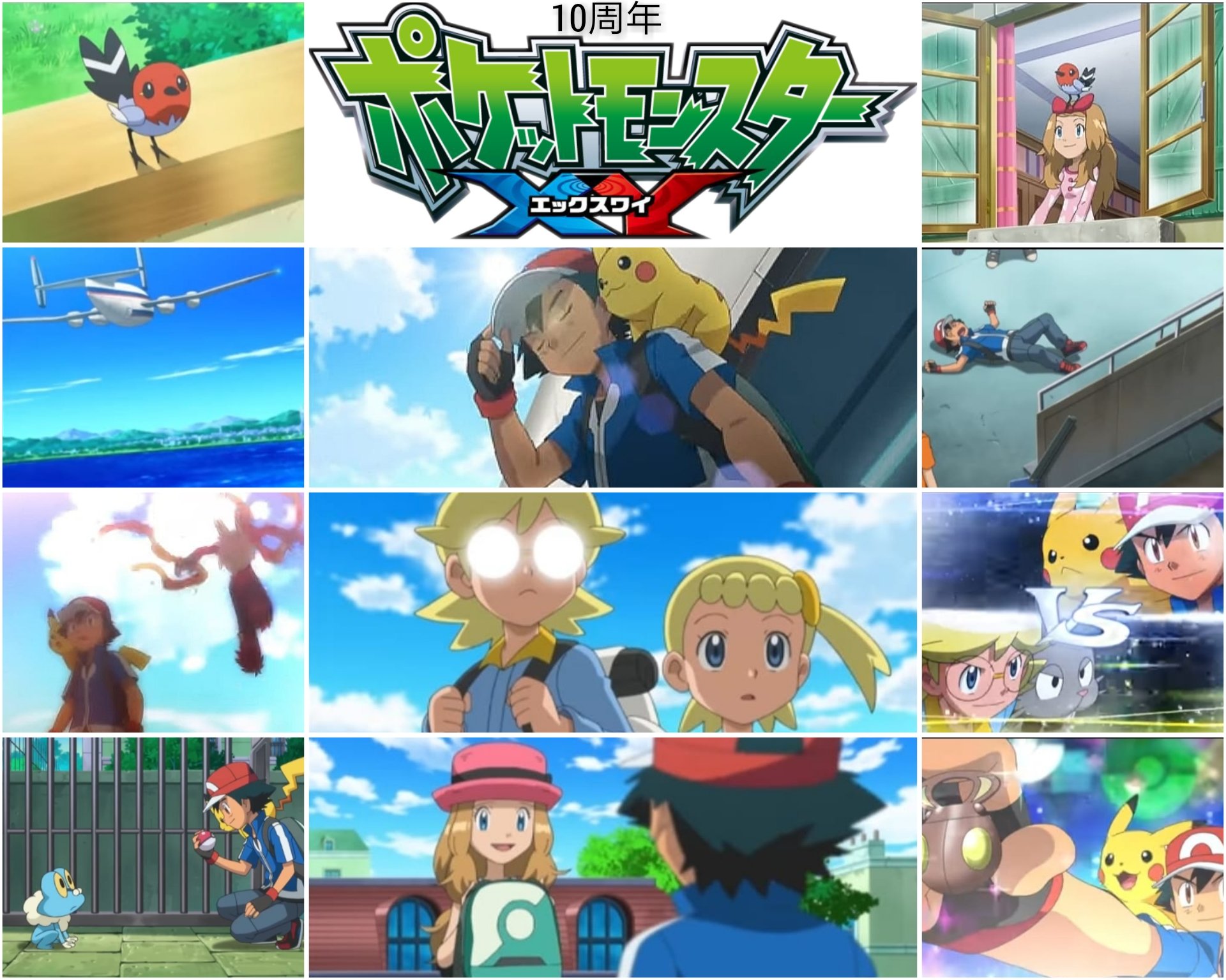 Ayush on X: Been 10 years since Pokémon XY first aired. #Anipoke   / X