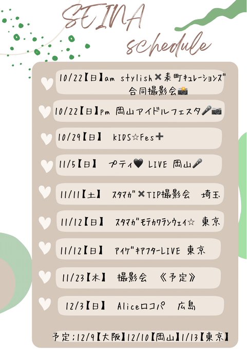 Twitterのコスプレ画像34