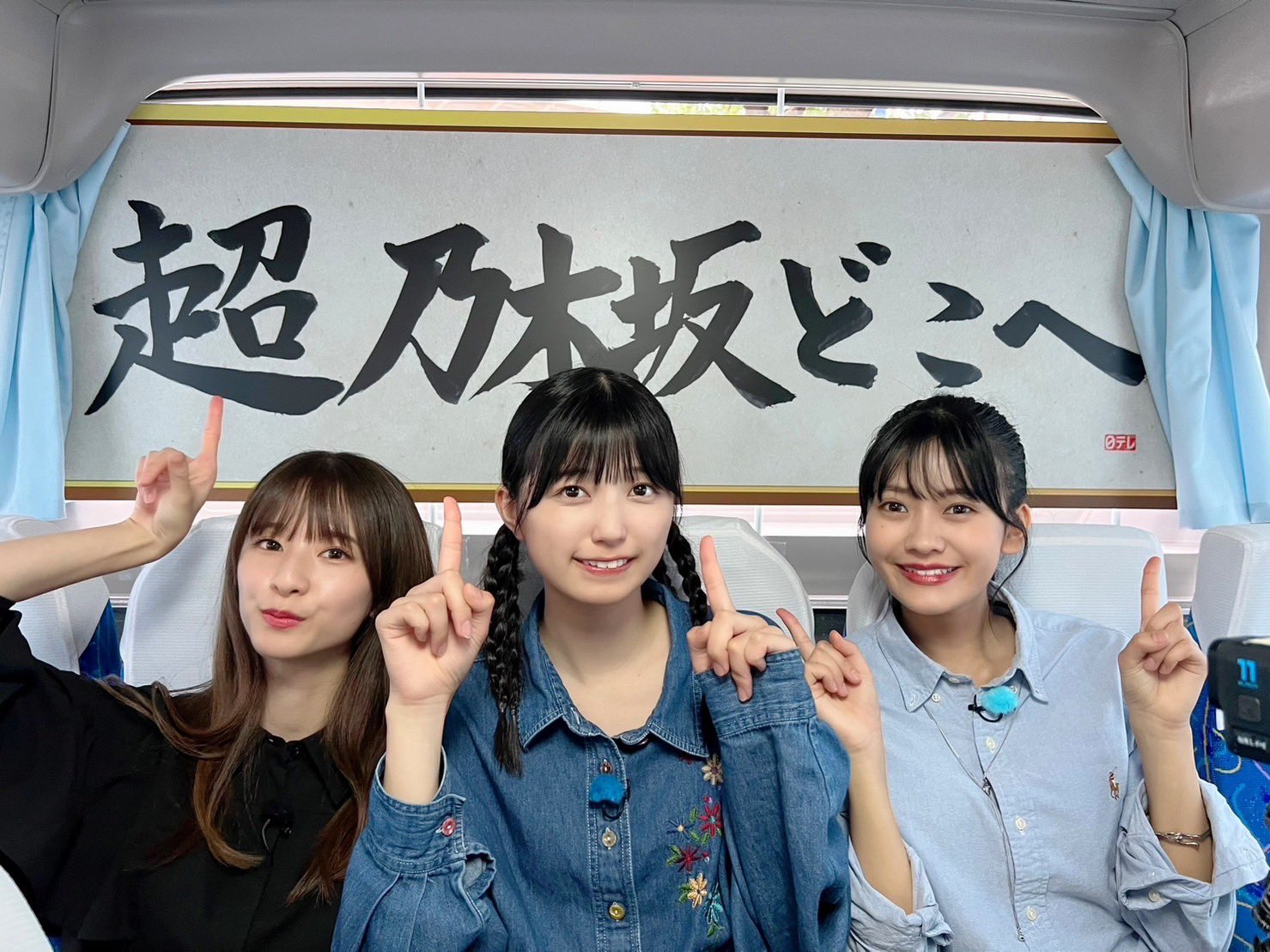 乃木坂  宮城 9/1 乃木坂46 on X