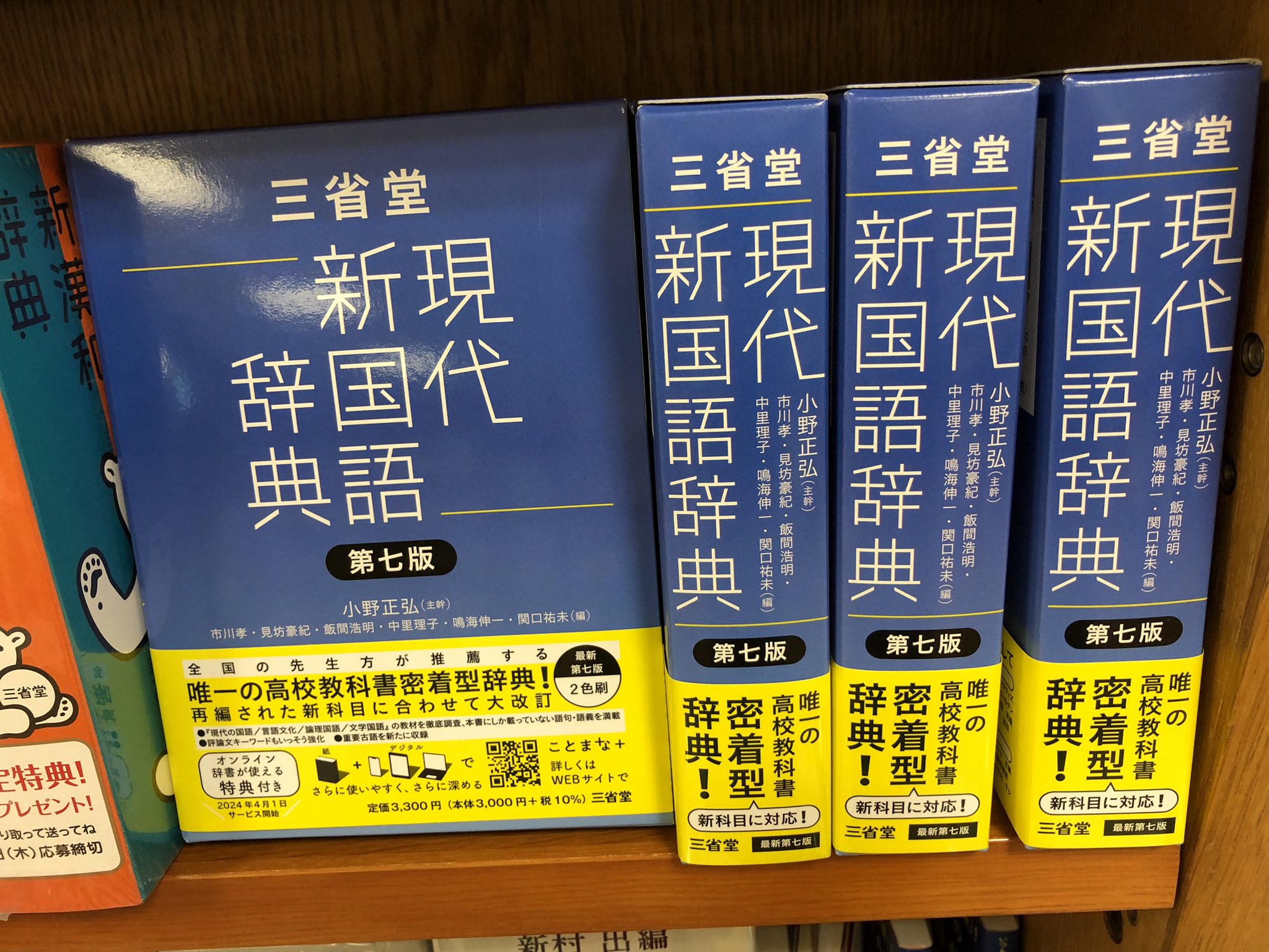 紀伊國屋書店 新宿本店 on X: 