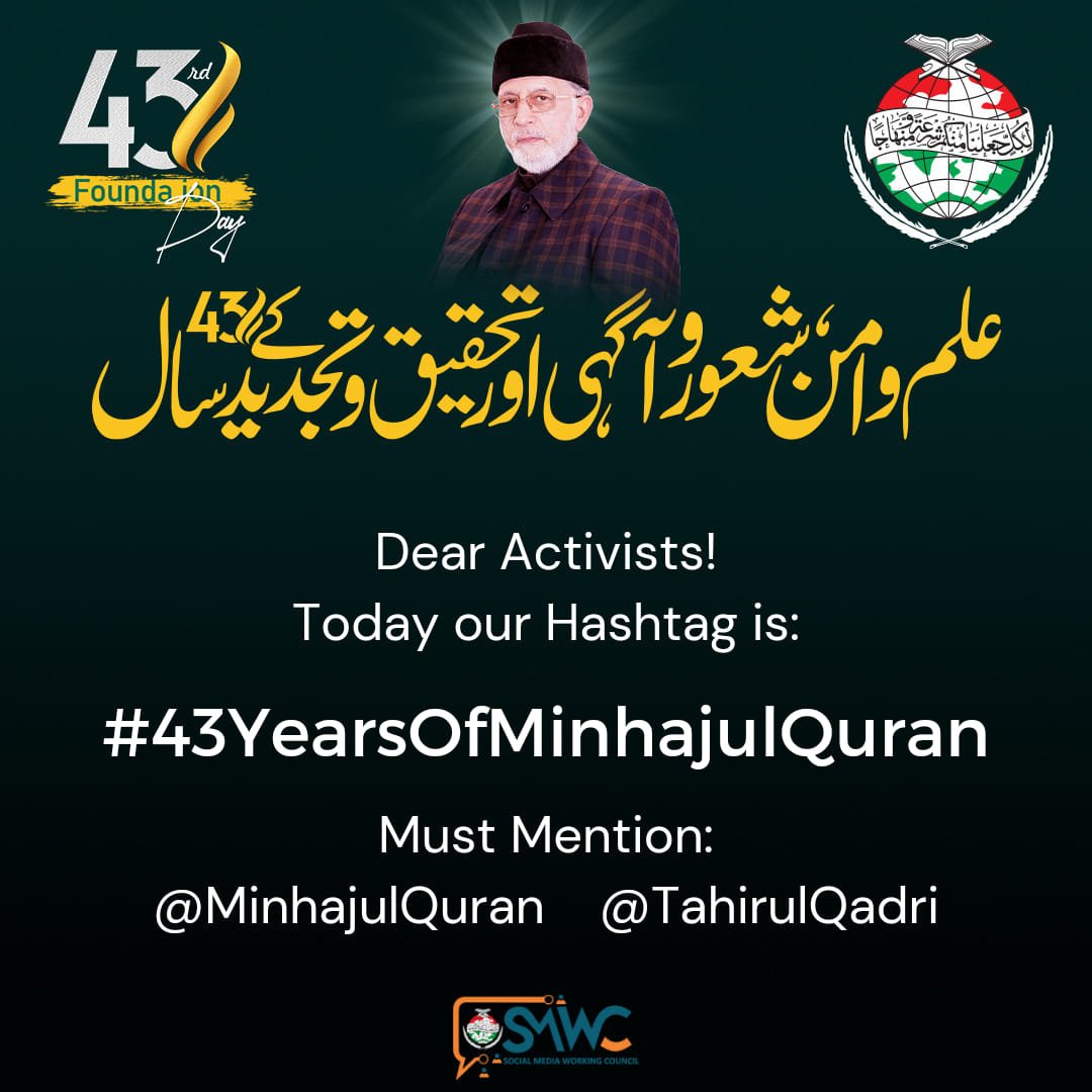 mqismwc's tweet image. Dear Activists!
Today our Hashtag is:

#43YearsOfMinhajulQuran

Must Mention:
@MinhajulQuran 
@TahirulQadri
