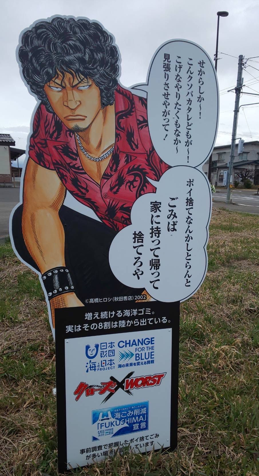 髙橋ヒロシ・オフィシャル on X: 