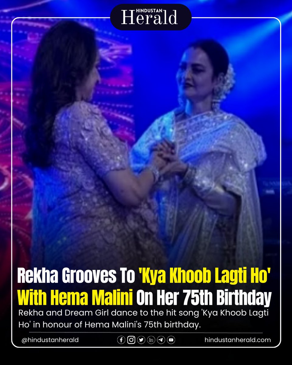 Iconic moment! 🌟 Rekha serenades 'Dream Girl' Hema Malini with 'Kya Khoob Lagti Ho' on her 75th birthday. ❤️ 

#BollywoodMagic #KyaKhoobLagtiHo #BollywoodLegends #BollywoodIcons #HemaMaliniBirthday #RekhaAndHema #CelebrityBirthday