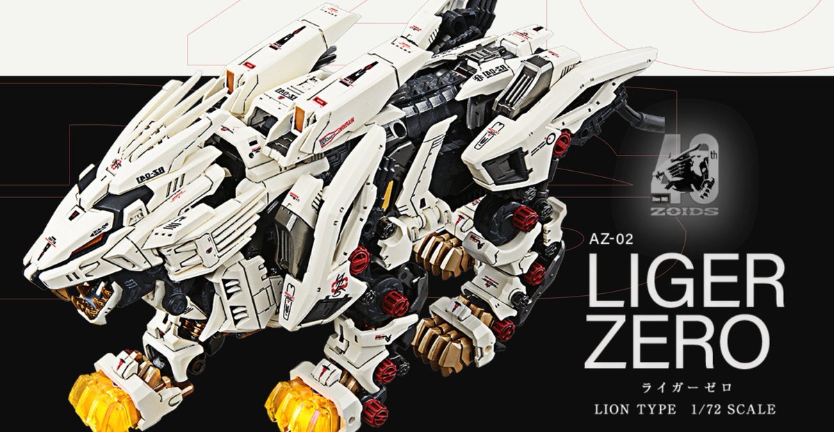 aniplaCafe's tweet image. #ライガーゼロ
#LIGERZERO

ゾイド40周年記念モデル
税込14,300円のところ
期間限定/個数限定の
31％オフで
9,860円でご用意しました

期間\個数に限定あるので
お早めにお買い物がお得？

もちろんDMでお取り置きも可能です
ご連絡お待ちしております
#ZOIDS
#TOMY