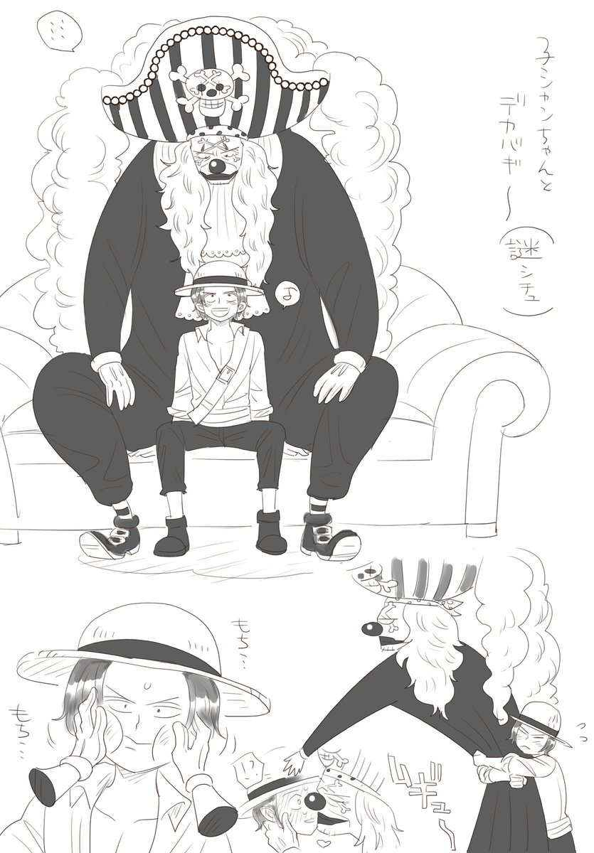 謎シチュのショタおに 
