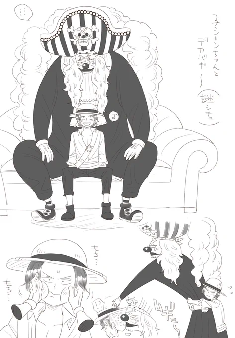 謎シチュのショタおに 