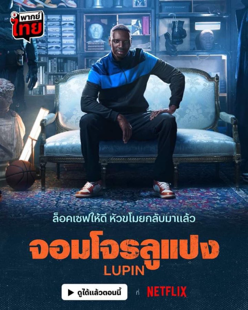 jipataaaa's tweet photo. — ⁺ 🪜 netflix uhd 4k ⁺ 📋◝
       
              7     d  —  39 ฿   
             30   d  —  105 ฿  

𖥻 จอส่วนตัว ไม่หารร่วม
𖥻 แอคไทยแท้ 100% 
— ⁺ 💌  https://t.co/L9O05QR32e * 🛒

#หารnetflix #หารnetflixราคาถูก #หารเน็ตฟลิกซ์ราคาถูก #หารnetfilx #netflixราคาถูก https://t.co/KF0e2wRUBc