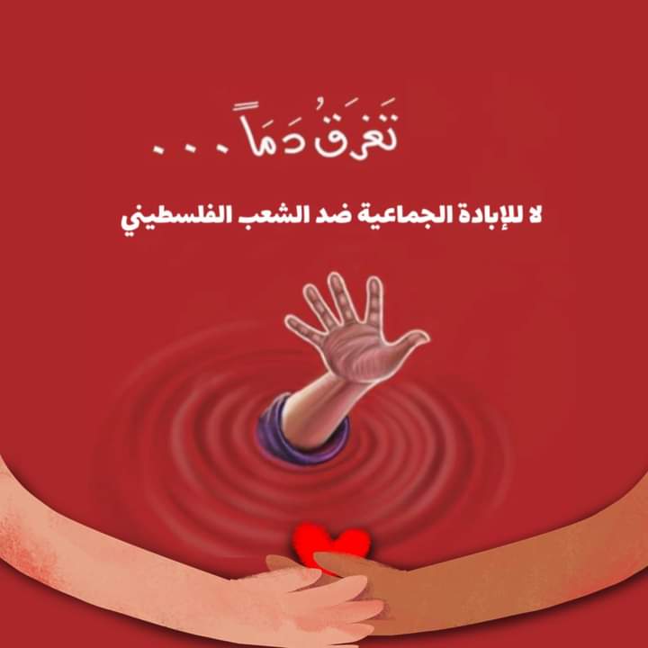 Abou Diana (@abou_diana60) on Twitter photo 