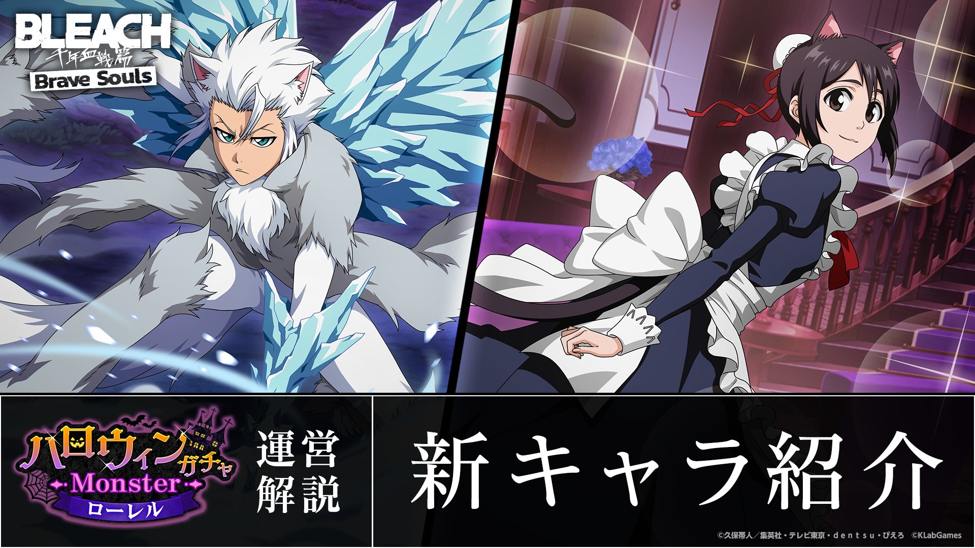 BLEACH WORLD アクスタ 日番谷冬獅郎 雛森桃 描き下ろし日番谷冬獅郎 アクリルスタンド [TVアニメ『BLEACH