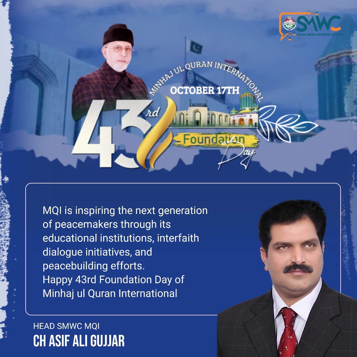 mqismwc's tweet image. MQI is inspiring the next generation of peacemakers through its educational institutions, interfaith dialogue initiatives, and peacebuilding efforts.
Happy 43rd Foundation Day of Minhaj-ul-Quran International
 #43YearsOfMinhajulQuran