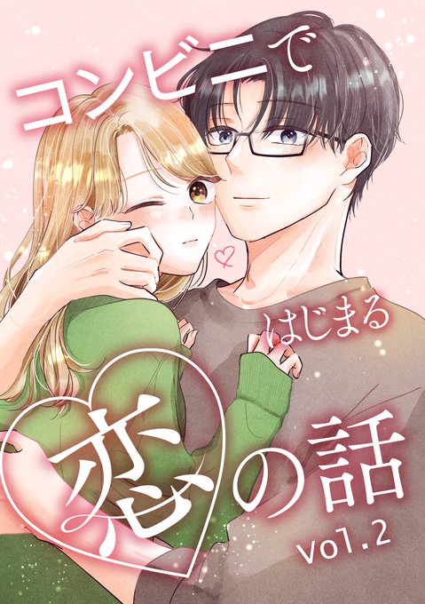 「doujin cover」 illustration images(Latest｜RT&Fav:50)