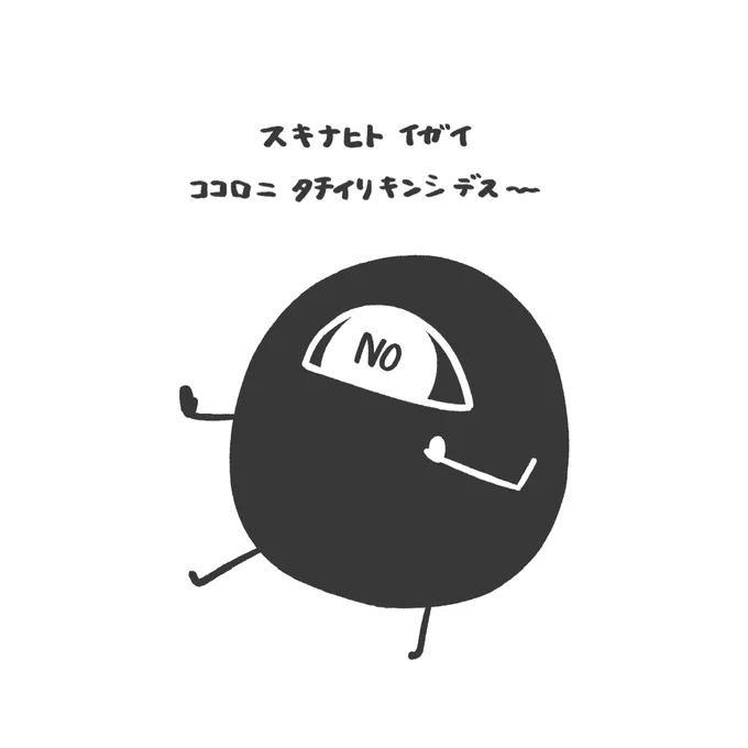 かんきょうせいび〜〜〜!!