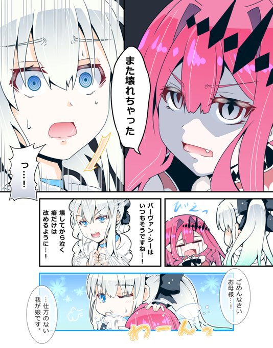 ????「☆4交換? 何を言っているのですか、既に決まっている事でしょう。」(1/4) 