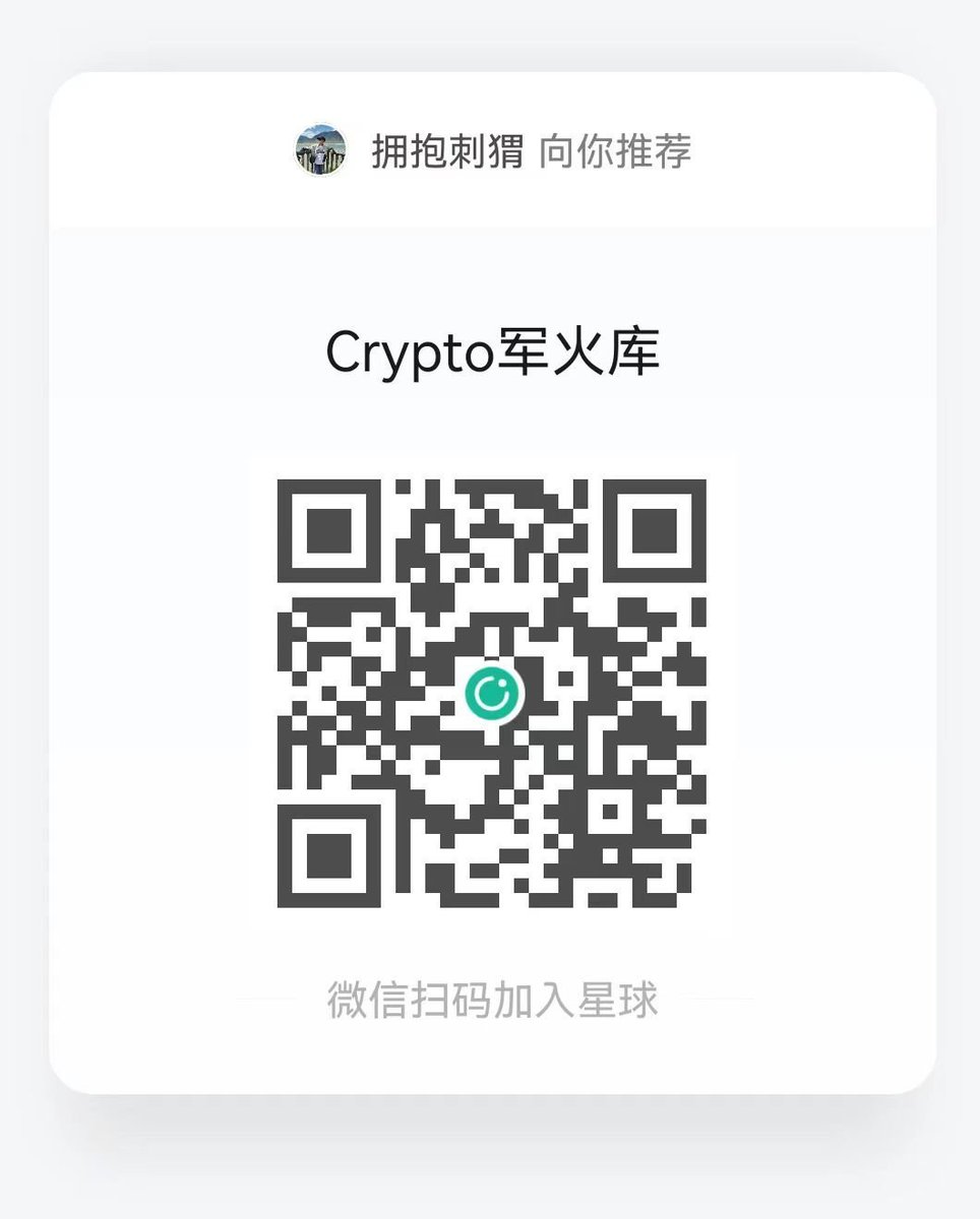 Crypto军火库 tweet media