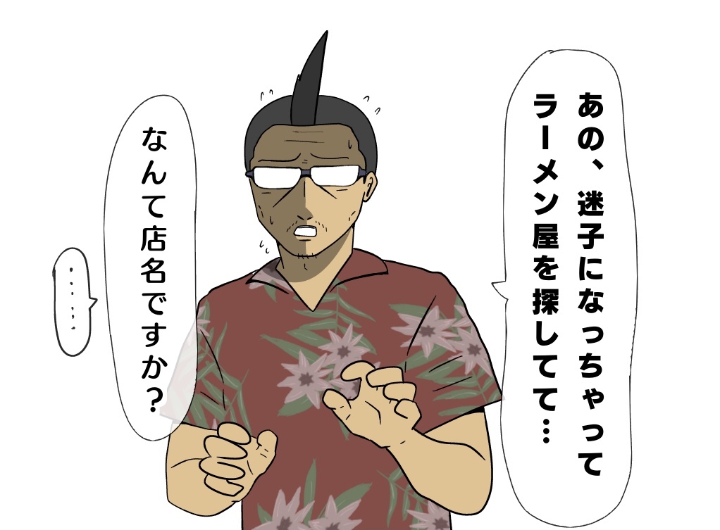 【吉田輝和のTGS絵日記】ラッシャッセー!サイバーパンク世界でラーメン屋さんはじめました!『Nivalis』 