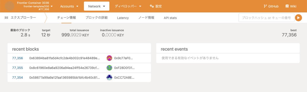 I deployed Tanssi Testnet🚀🚀
I was very surprised at how easy it was to deploy a new chain🔥
 Deploy a chain in 5 straightforward steps😆

<a href="/TanssiNetwork/">Tanssi</a> X <a href="/VWBL_protocol/">VWBL Protocol</a>
