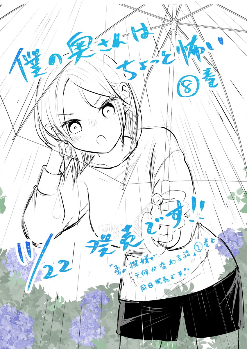 (3/3)