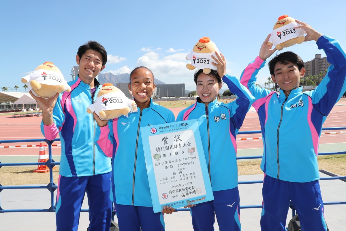 福岡国体2023年　移動着 鹿児島国体 最後の“国体”を制したのは福岡👑 少年男子A100m、B男子円盤