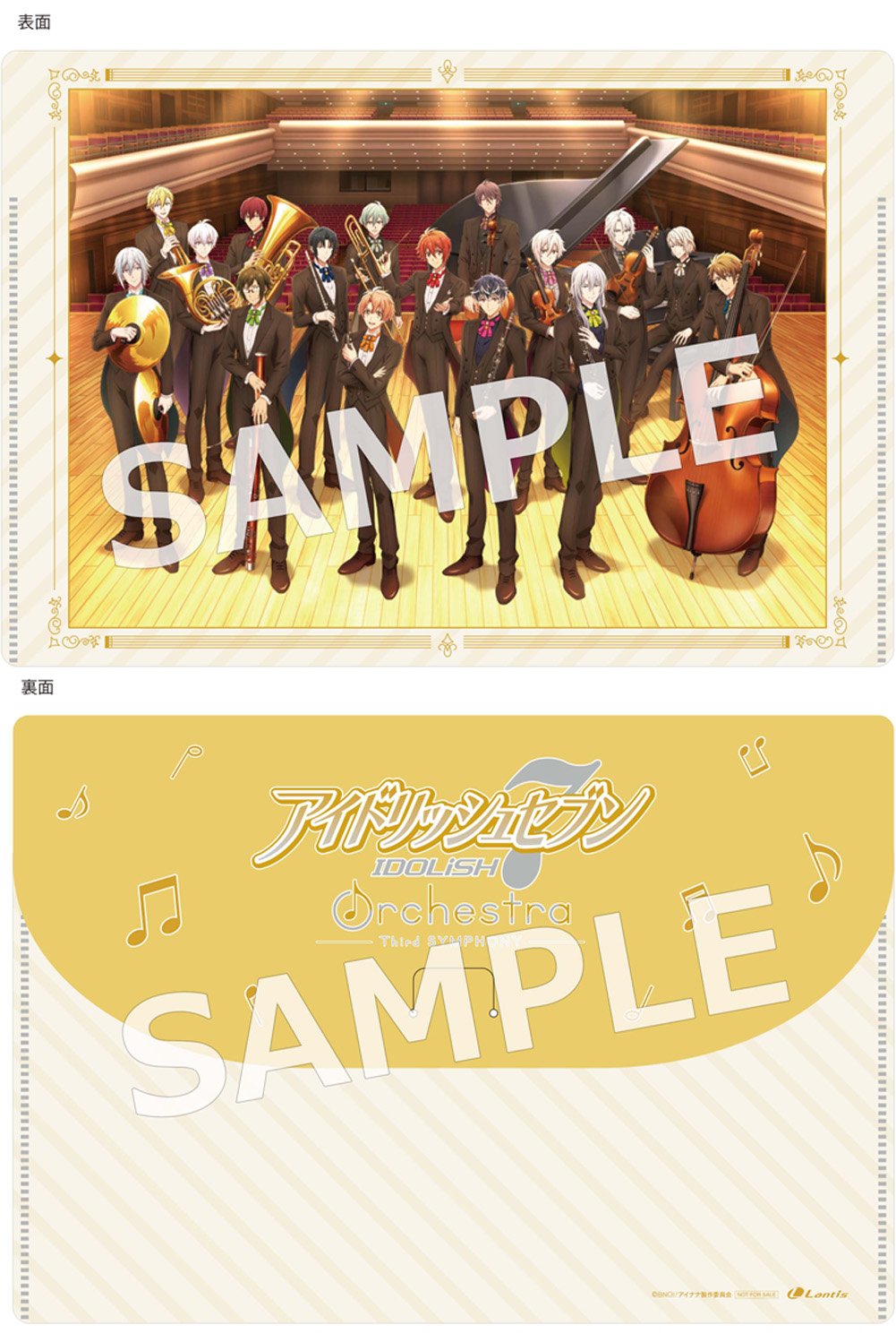 Blu-ray】アイドリッシュセブン オーケストラ -Third SYMPHONY