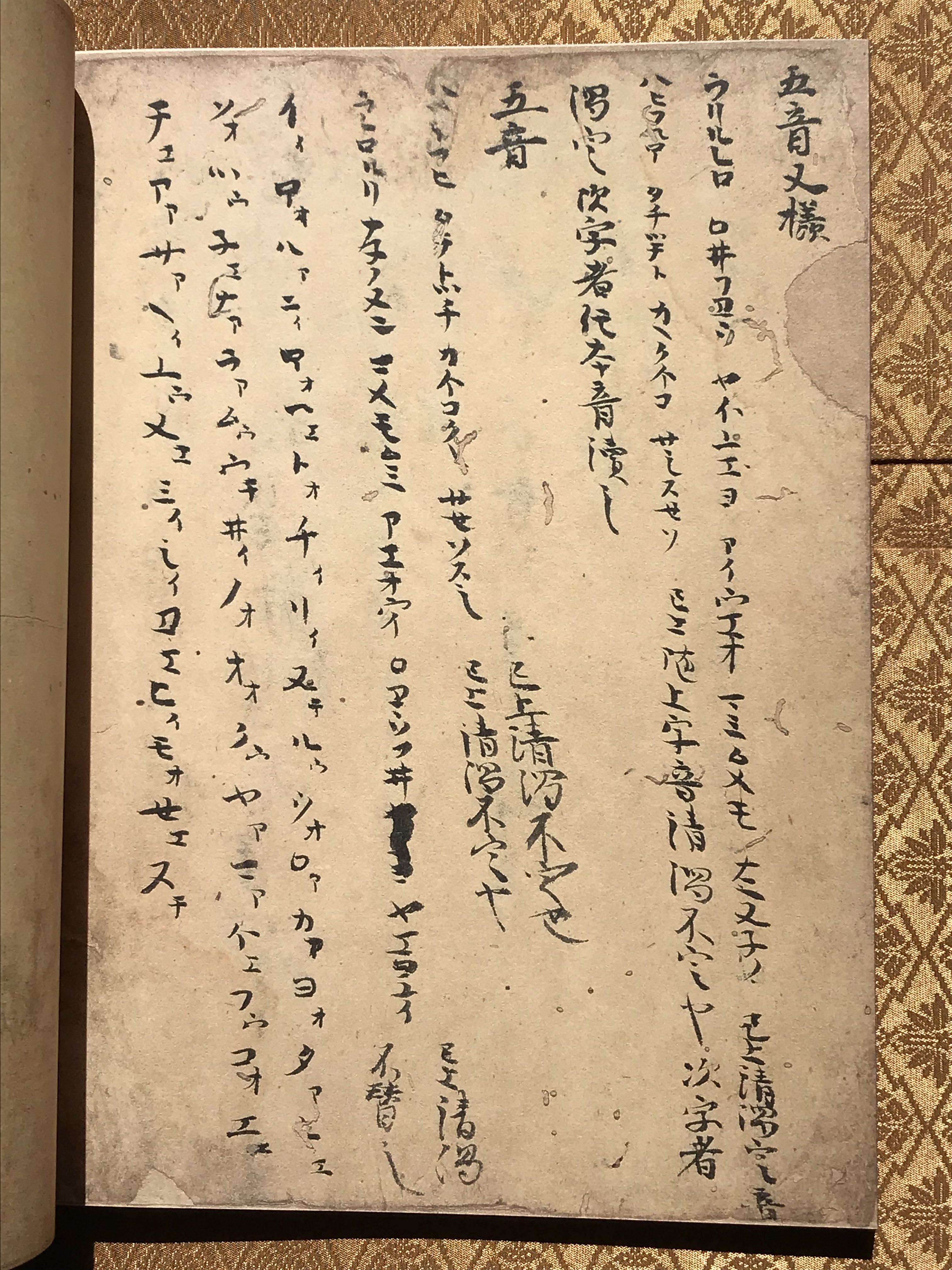 中村明裕 on X: 中村明裕 on X: