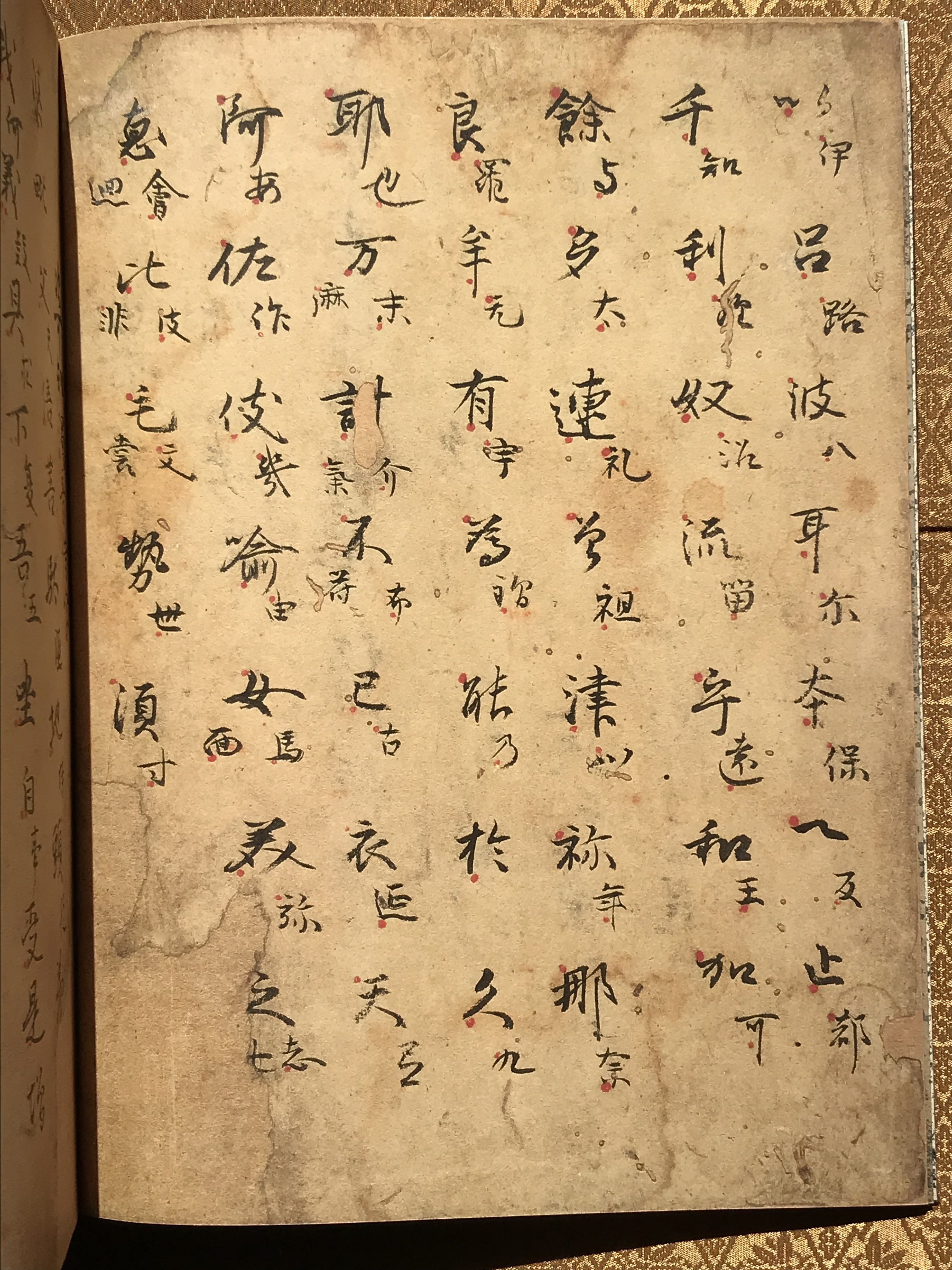 中村明裕 on X: 