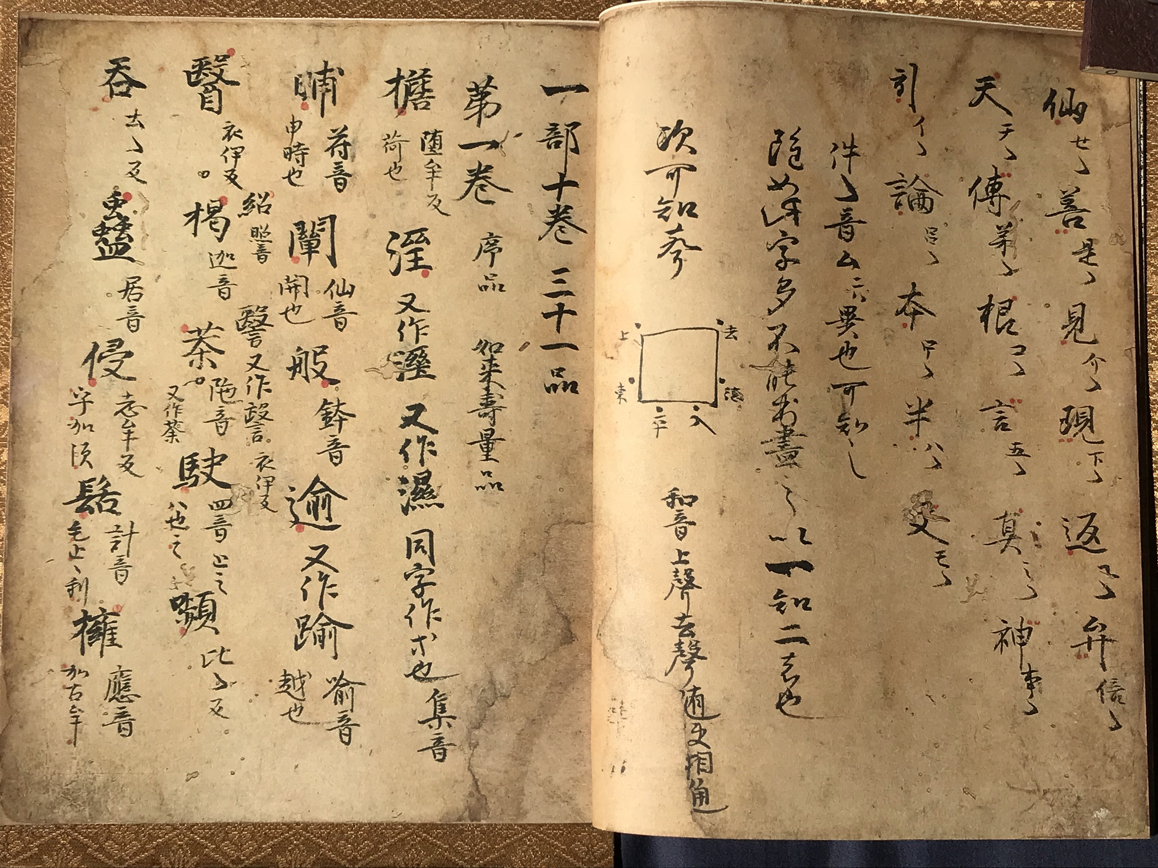 Amazon.co.jp: BP-470 燕方畏 在銘 掛軸 肉筆 書道 四行書 中国