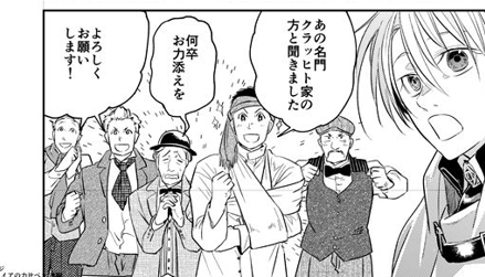 登場人物のファッションを一番頑張ったのは「オットイアの力比べ」。なかでも見てもらいたいのが、着ているものは同じだけどお祭り当日はちょっとおしゃれにしてる北区の人たち。