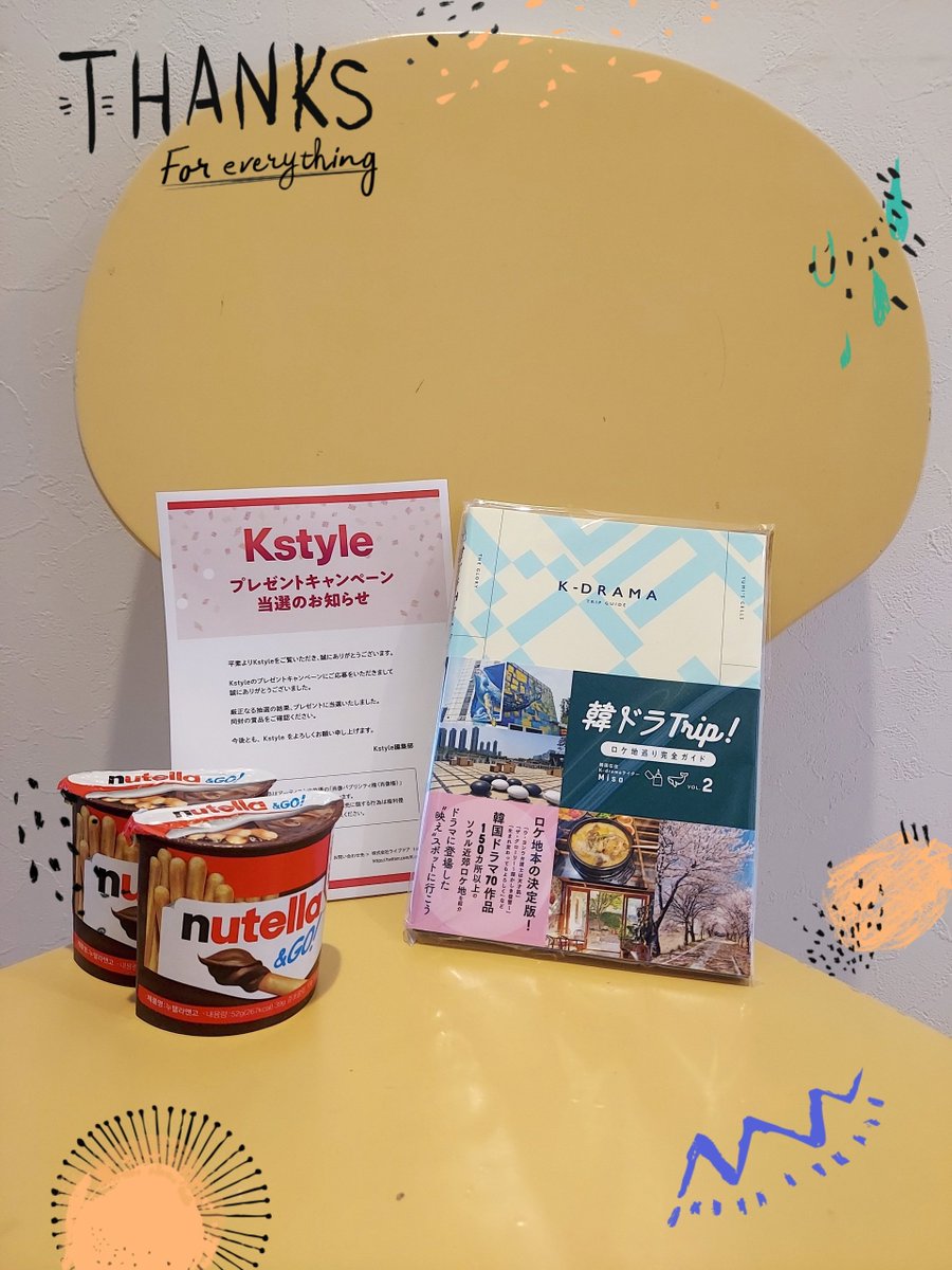 nono_BogumLove's tweet image. @Kstyle_news 様
選んでくださって
ありがとうございます😊
読みたかった本📚️
最新ドラマのロケ地まで
掲載されていますね❤️
嬉しい😆
嬉しすぎます✨✨
これからも、
KStyleさんの最新情報を
楽しみにしています:*♡　

#KDORAMA
#東京ニュース通信社
#ロケ地 #韓ドラTrip