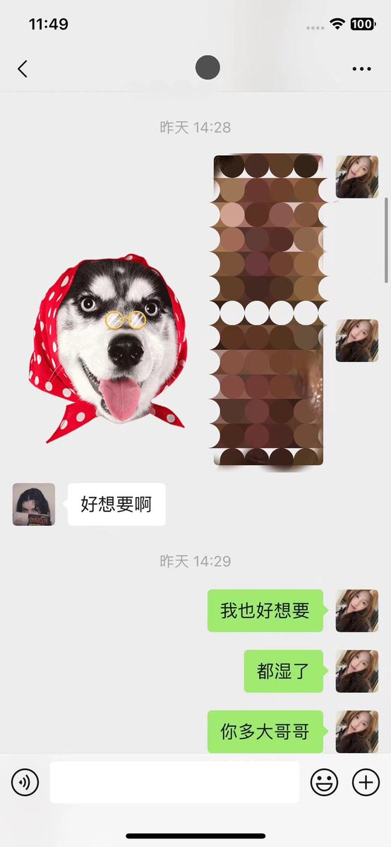 MayisAr3's tweet photo. #郑州上门 #线上线下 #福利 #原味內衣褲 发福利 https://t.co/E6PrNyGo1K