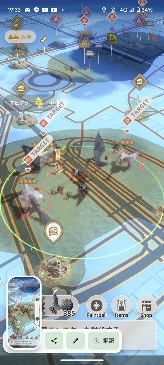モンスターハンターNOWは全国に蔓延るパオウルムーを愛でるゲームらしい