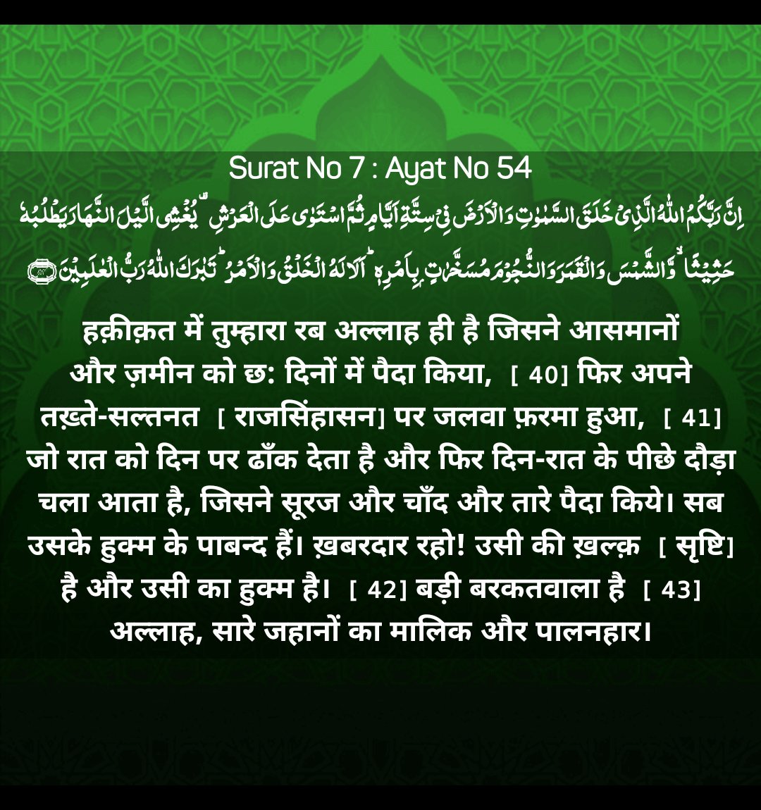 Md Jamil Khan (@mdjamilkhan14) on Twitter photo 