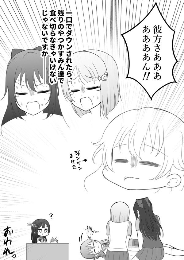 2/2 