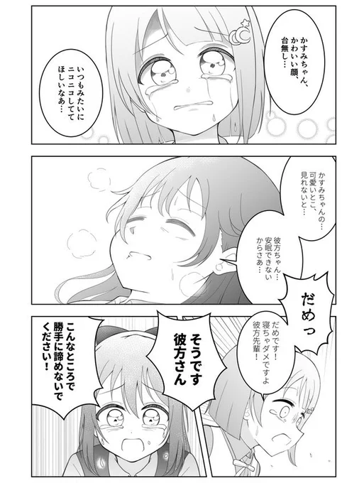 2/2 