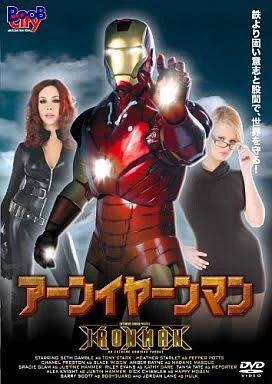 #そのタイトルが強すぎる映画 洋モノパロディはだいたい強い