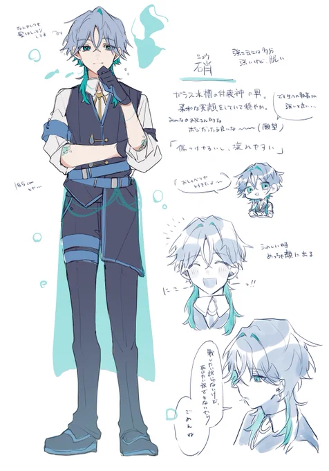 #神殺しの夢_絵
練り〜〜〜💧🐠 