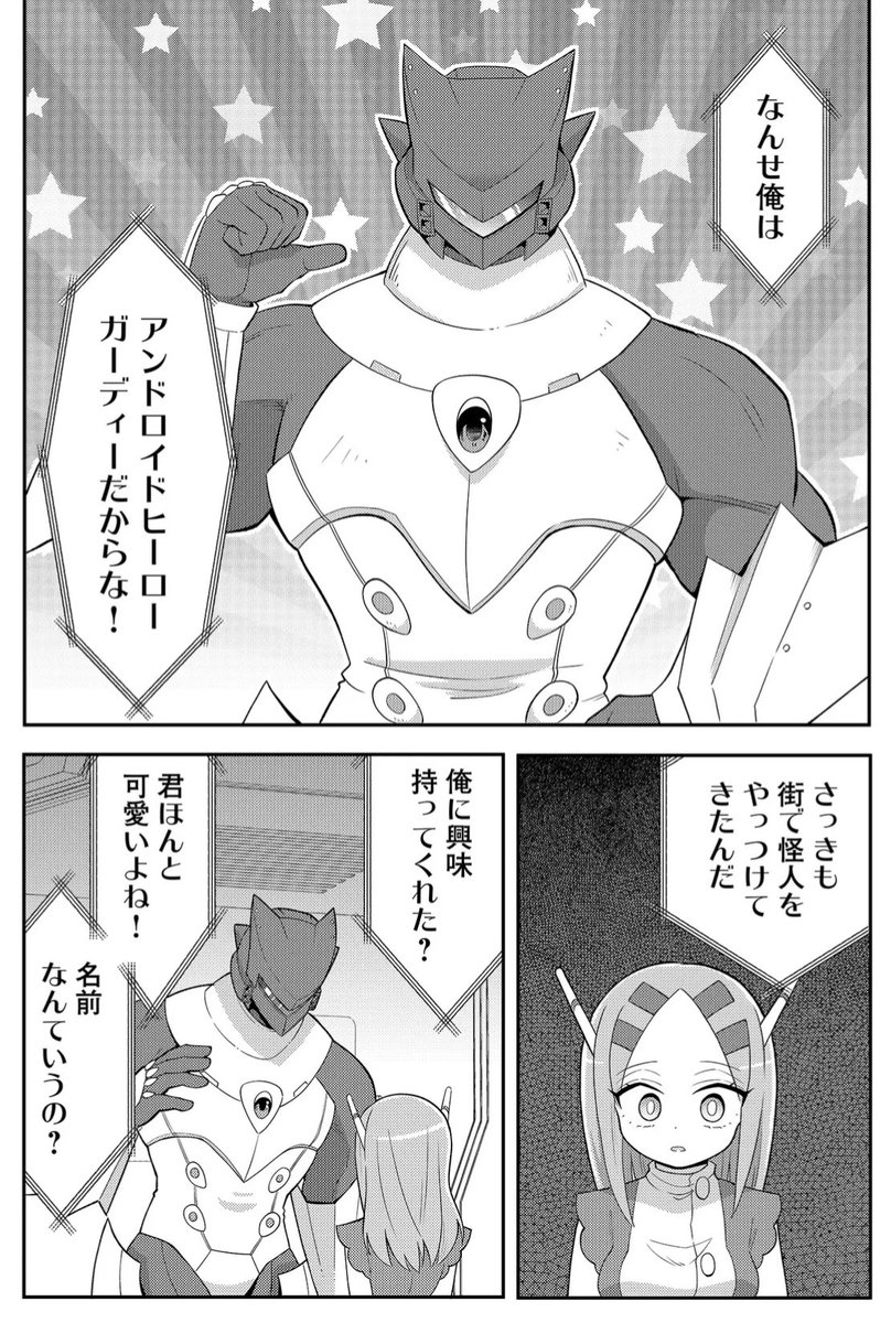 (2/2)