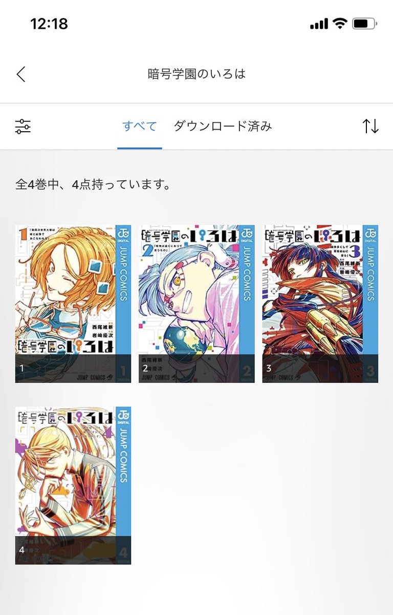 @soooo_u そんな声変わり繊細オタク(魔物)よしよし介護みたいなことってこの世にあるの?買った 