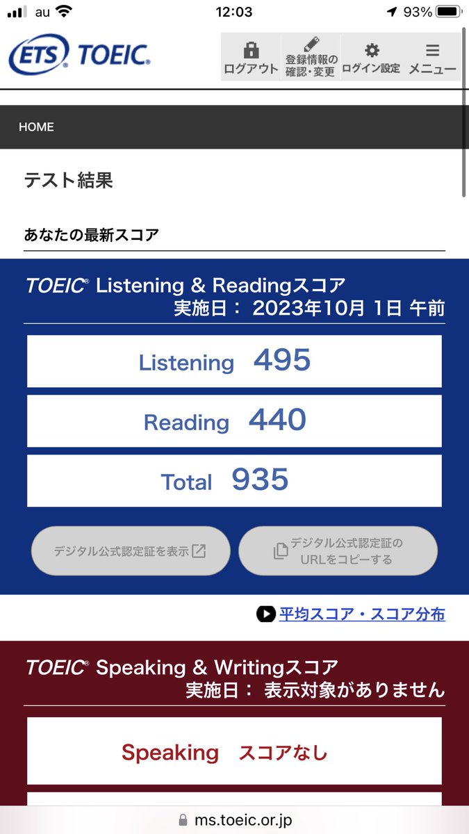 ちぃ tweet media