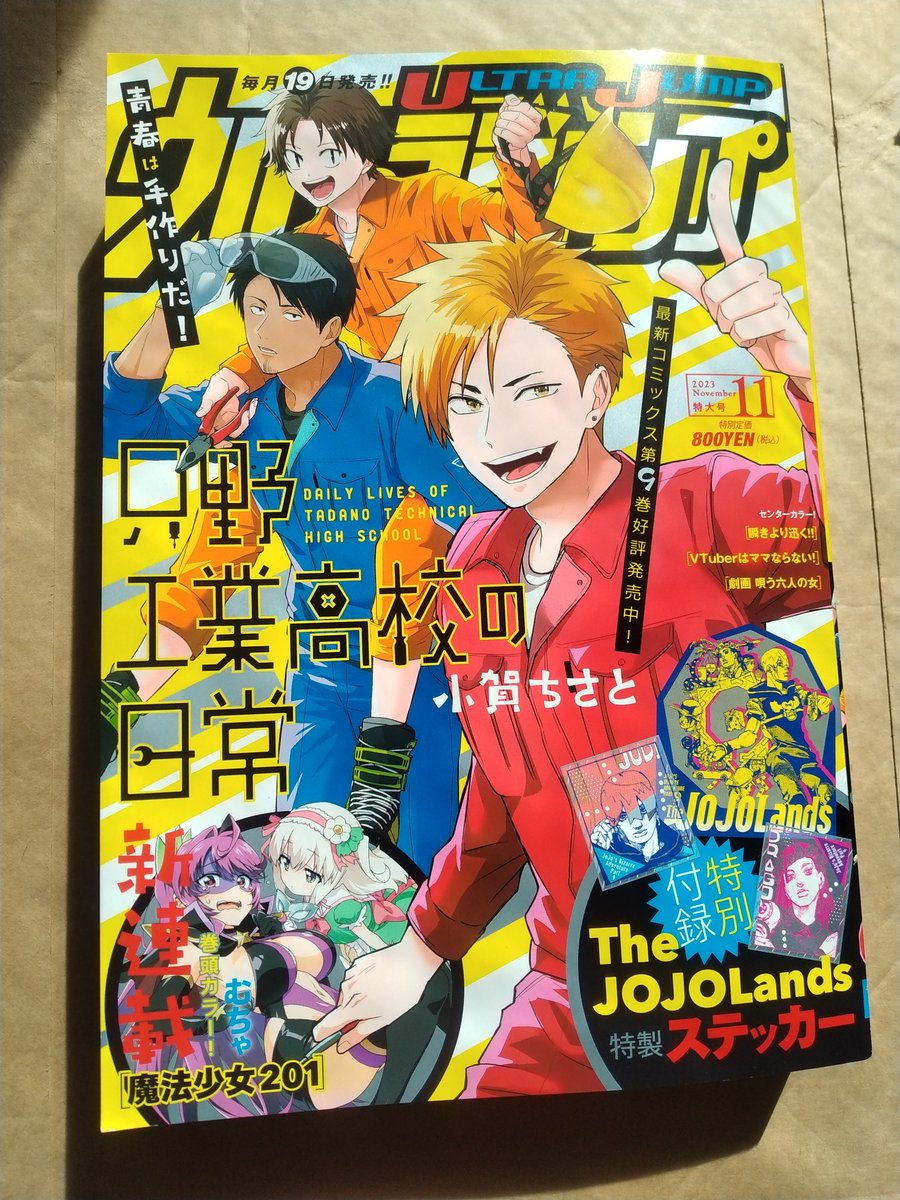 新品、未使用　the Rose act  ローズアクト　送料無料　マジック　手品 ザ・ローズ ｜全商品一覧や手品グッズ揃うマジックショップ