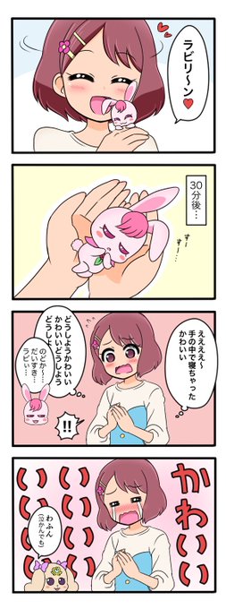 結構描いてたんですよ
