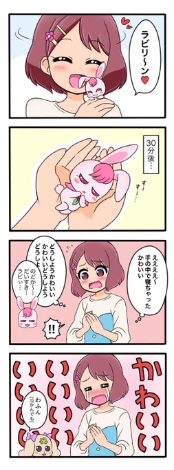 結構描いてたんですよ