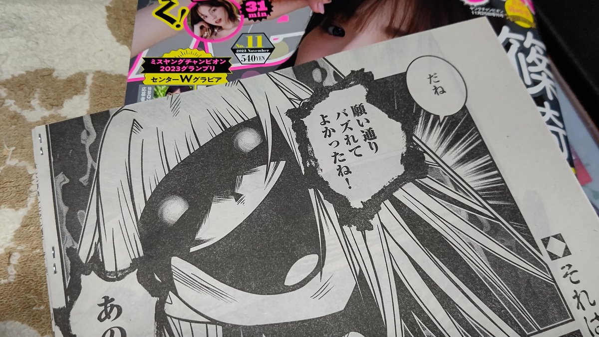 自分で描いた絵なのに届いた刷り出し見て一瞬ビビることある、