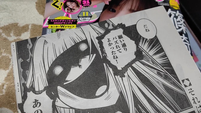 自分で描いた絵なのに届いた刷り出し見て一瞬ビビることある、