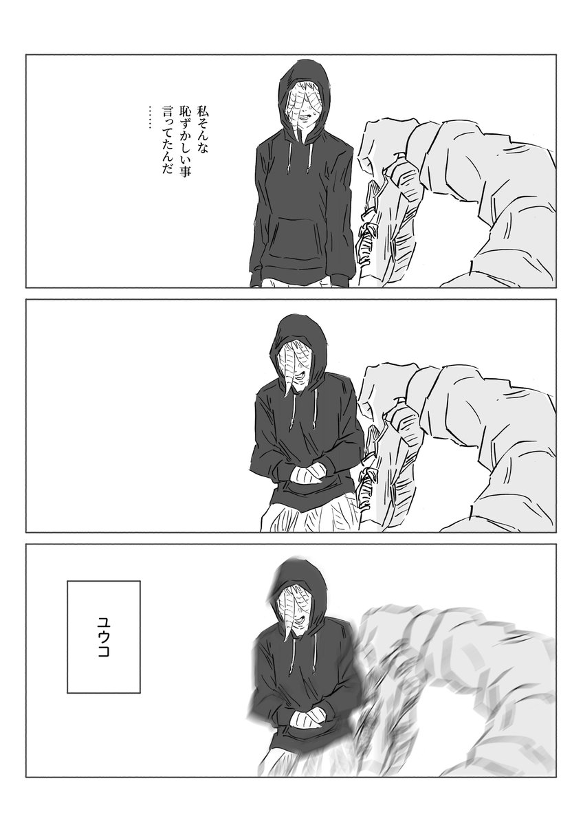夕焼け 