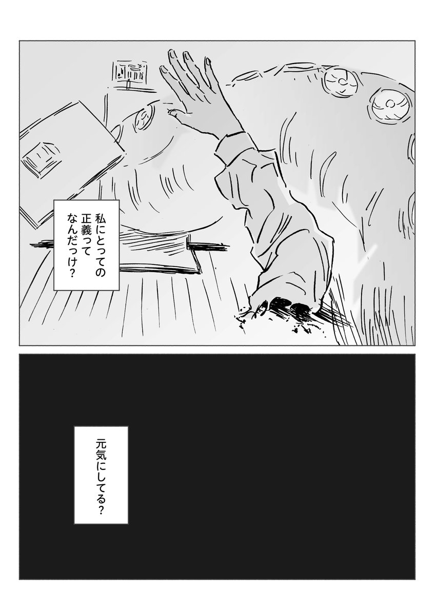 夕焼け 