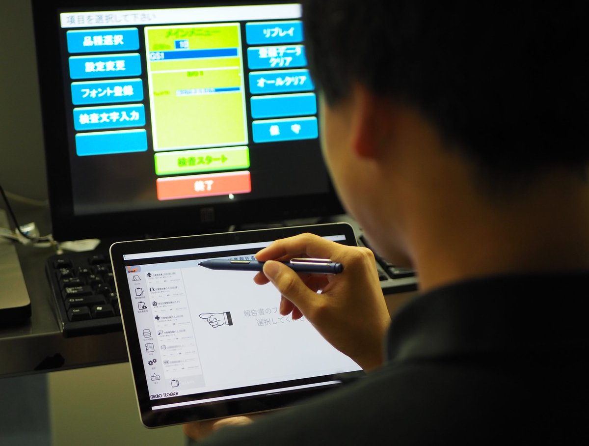 shunsukekatsura's tweet image. 【衝撃事例】業務用機器製造業のマイクロテクニカさん、ノーコードだけでとんでもない業務システムを構築してしまう #kintone #Unifinity 
unifinity.co.jp/case-study/mic…