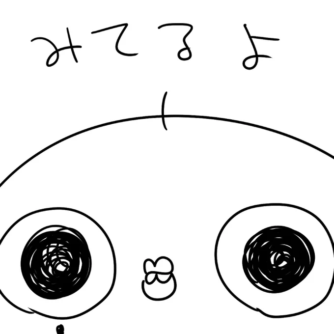 @iruka_hibiki ミマモル… 