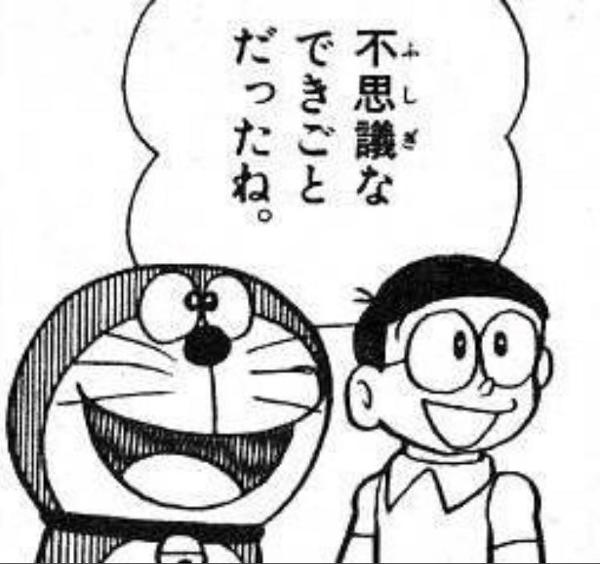 @shinou_zero 不思議だよね 