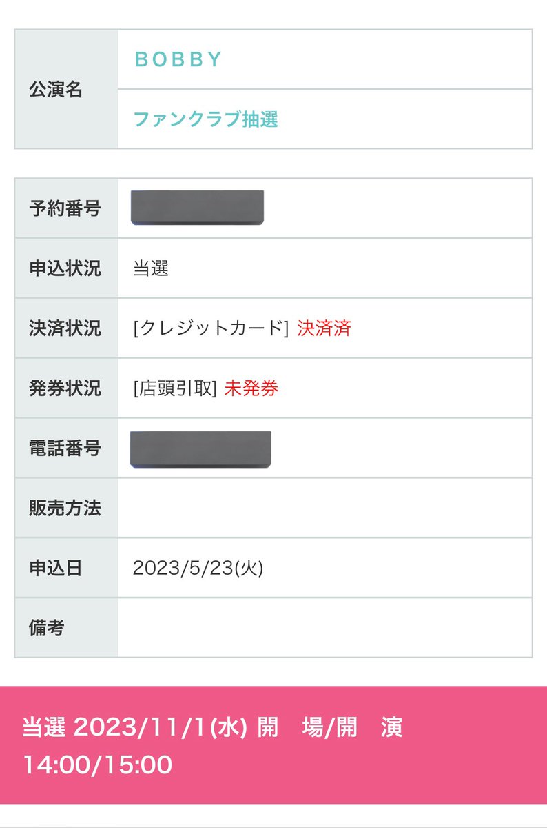 BiBobbyy's tweet photo. BOBBY JAPAN TOUR 2023 
~SiR~ : REBOOT 
iKON バビ ソロコン　チケット 譲渡

【譲】11/1  大阪1部　15:00〜

【求】定価＋手数料

FC1次先行　1Fスタンディング
気になる方はリプ、DMまでお願い致します🙏🏻

#バビ #Bobby #iKON_譲 #iKON_求 #iKONチケット https://t.co/Z383Mb3q1L