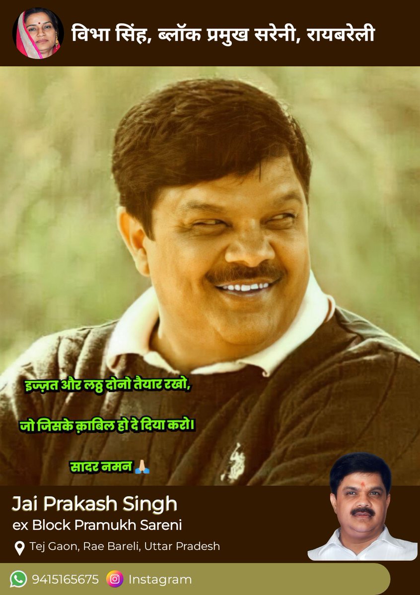 jaypeerbs's tweet image. जगत जननी माता दुर्गा के तृतीय स्वरुप माँ #चंद्रघंटा की कृपा हम सब पर बनी रहे।
जय माता दी! 🙏
#नवरात्रि #Navratri 
#Navratri2023 #सरेनी #Sareni #रायबरेली #Raebareli #लखनऊ #Lucknow #Uttarpradesh